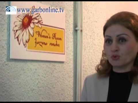 მარნეულში \'ქალთა ოთახი\' გაიხსნა